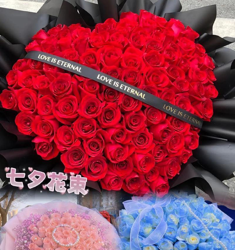 七夕送花必备，这些花款最合适！（浪漫七夕，如何选花送给TA？）