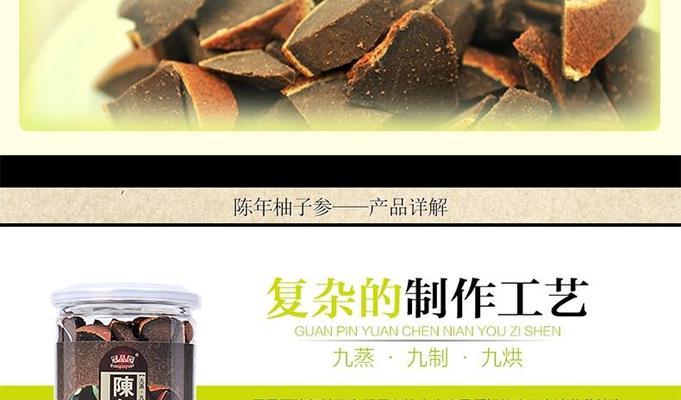 探寻八仙果的故乡（品尝来自鲜美的南方特产）