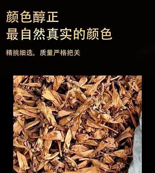 凌霄花果实的食用与营养（凌霄花果实的制备和食用方法、凌霄花果实的营养成分分析）