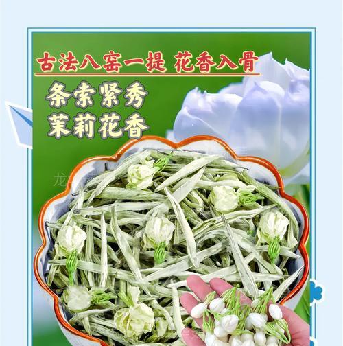 叶底花（探索叶底花的神秘与美丽）
