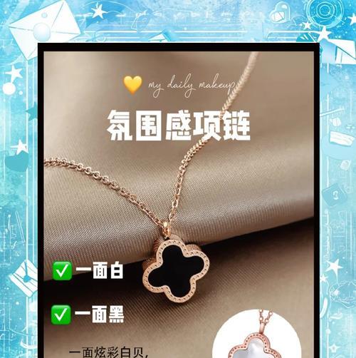 四叶草的爱情寓意（四叶草之爱）