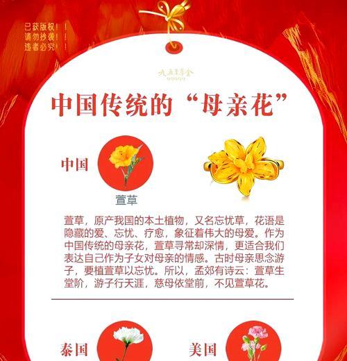 忘忧草的花语（用忘忧草传递幸福）